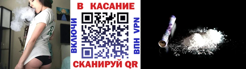 Как найти закладки Брюховецкая КОКАИН  СК  Галлюциногенные грибы  ГАШИШ  Бошки Шишки  МЕФ 