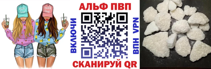 наркошоп  omg онион  Альфа ПВП VHQ  Брюховецкая 