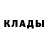 Метадон кристалл Alexander Zilin