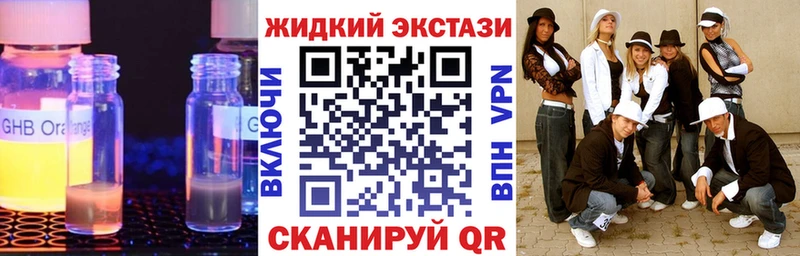МЕГА ссылки  Брюховецкая  Бутират BDO 33% 