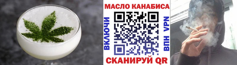 цена наркотик  OMG как войти  Canna-Cookies конопля  Брюховецкая 