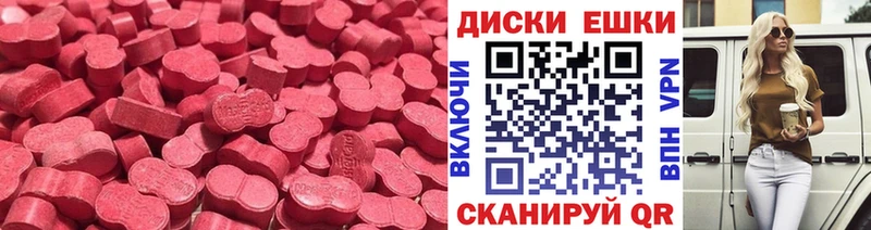 ЭКСТАЗИ 280 MDMA ссылка на мегу рабочий сайт Брюховецкая