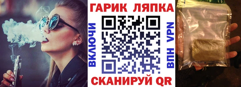 Гашиш гашик  Брюховецкая 