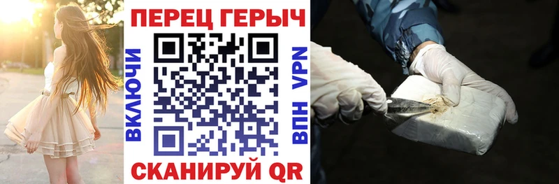 ГЕРОИН белый наркотики мега вход Брюховецкая