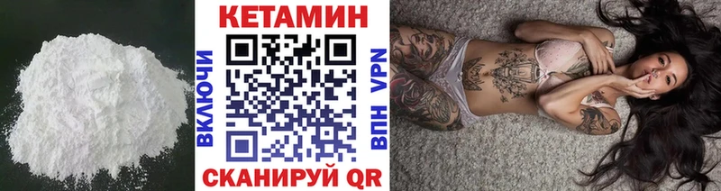 Кетамин ketamine  нарко площадка официальный сайт  Брюховецкая  купить наркотик 