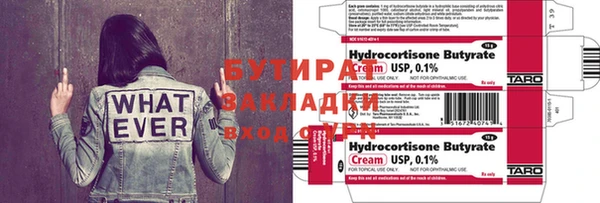 бошки Тутаев