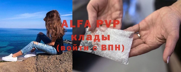 мяу мяу кристалл Тында