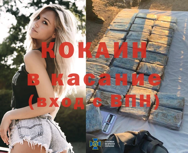 мяу мяу кристалл Тында