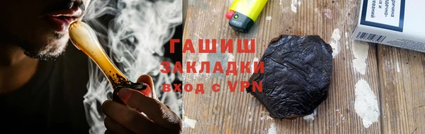 мяу мяу кристалл Тында