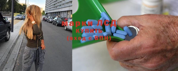 мяу мяу кристалл Тында