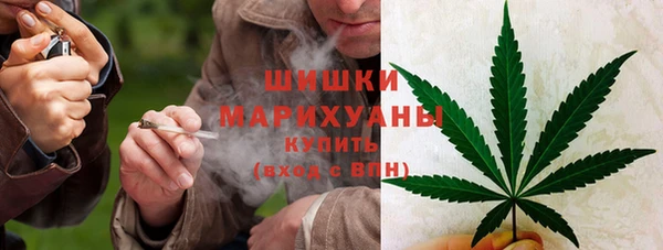 мяу мяу кристалл Тында