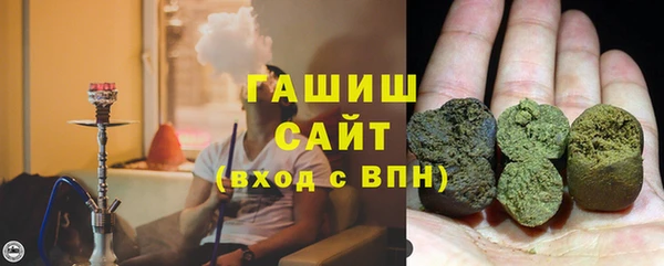мяу мяу кристалл Тында