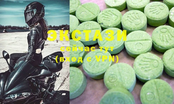 мяу мяу кристалл Тында