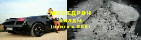 бошки Тутаев