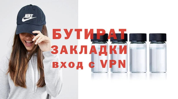 бошки Тутаев