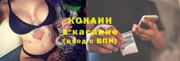 мяу мяу кристалл Тында