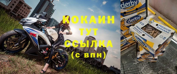 мяу мяу кристалл Тында