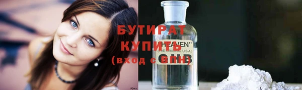 бошки Туринск