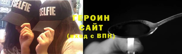 мяу мяу кристалл Тында