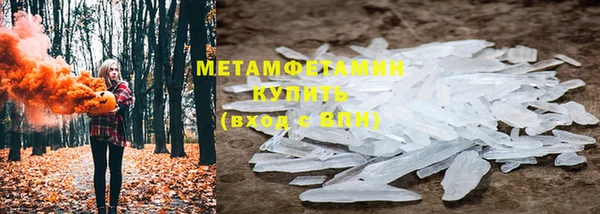мяу мяу кристалл Тында