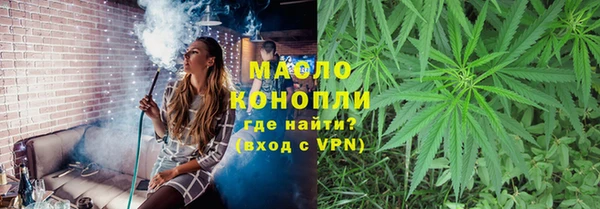 мяу мяу кристалл Тында