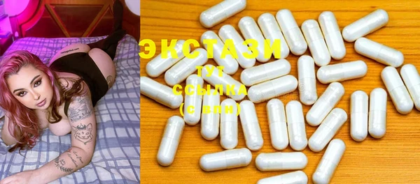мяу мяу кристалл Тында
