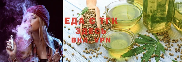 мяу мяу кристалл Тында