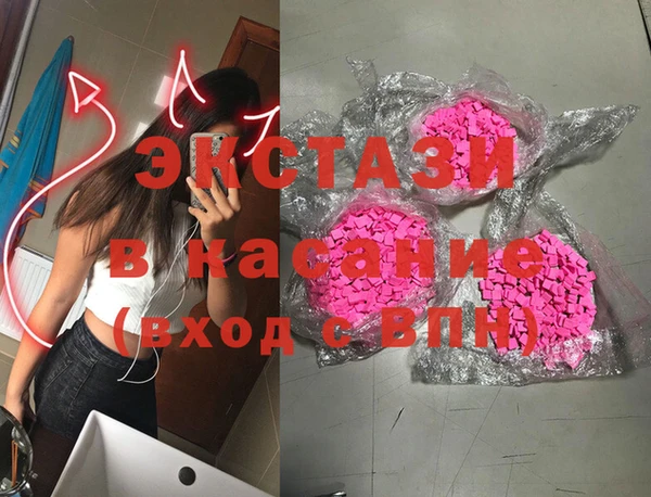 бошки Туринск