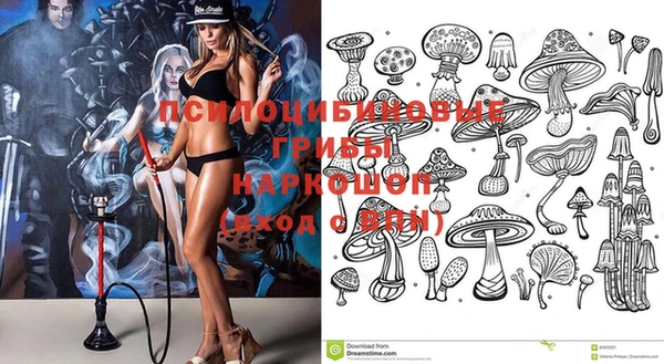 мяу мяу кристалл Тында