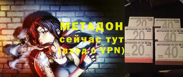 мяу мяу кристалл Тында
