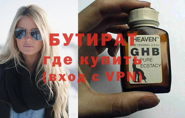 бошки Туринск