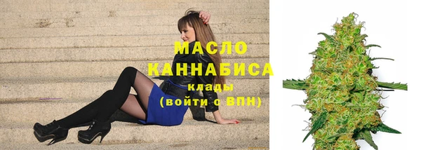 мяу мяу кристалл Тында