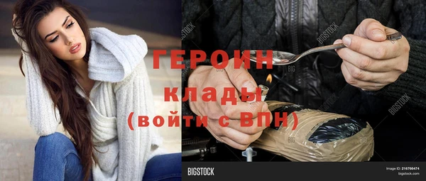 бошки Тутаев