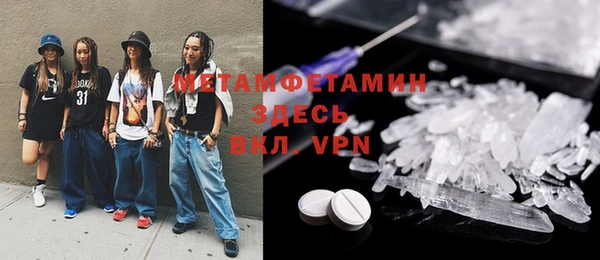 бошки Туринск