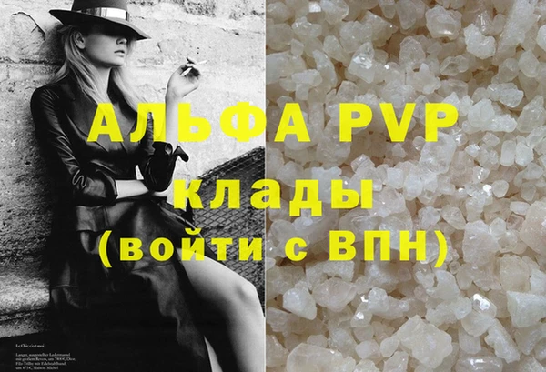 бошки Туринск