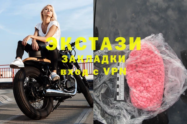бошки Туринск