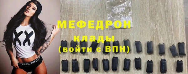 бошки Туринск