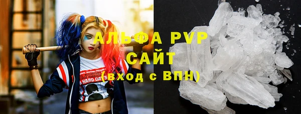 мяу мяу кристалл Тында