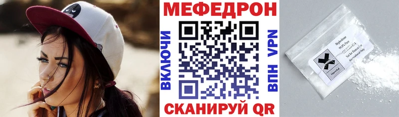 Меф mephedrone  кракен зеркало  Брюховецкая 