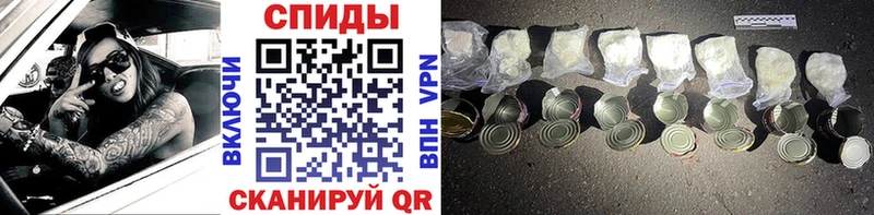 МЕТАМФЕТАМИН пудра  где найти наркотики  Брюховецкая 