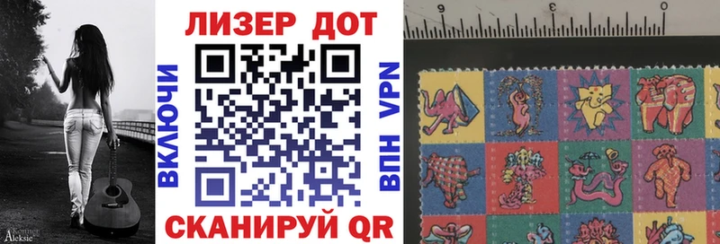 Марки NBOMe 1,8мг  Брюховецкая 