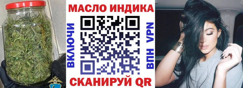 ТГК жижа  что такое   Брюховецкая 