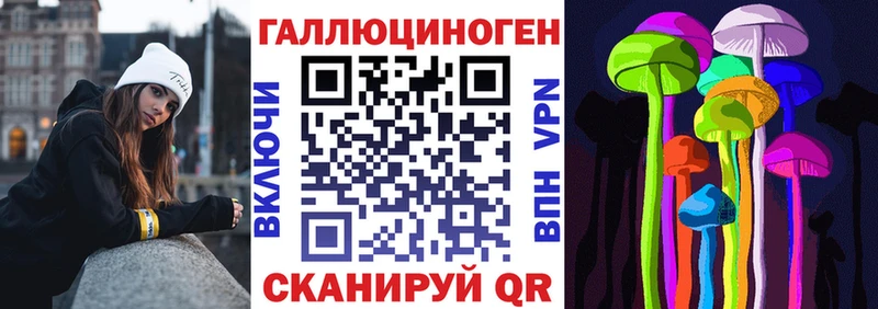 дарк нет наркотические препараты  Брюховецкая  Галлюциногенные грибы прущие грибы 